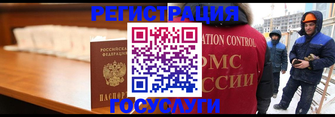 временная регистрация гарантия в Осташкове
