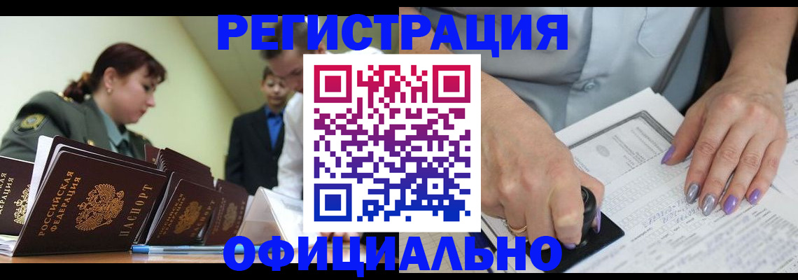 регистрация для дет. сада в Осташкове